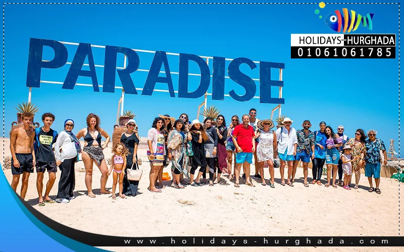 Hula Hula Island Hurghada - Photo 2